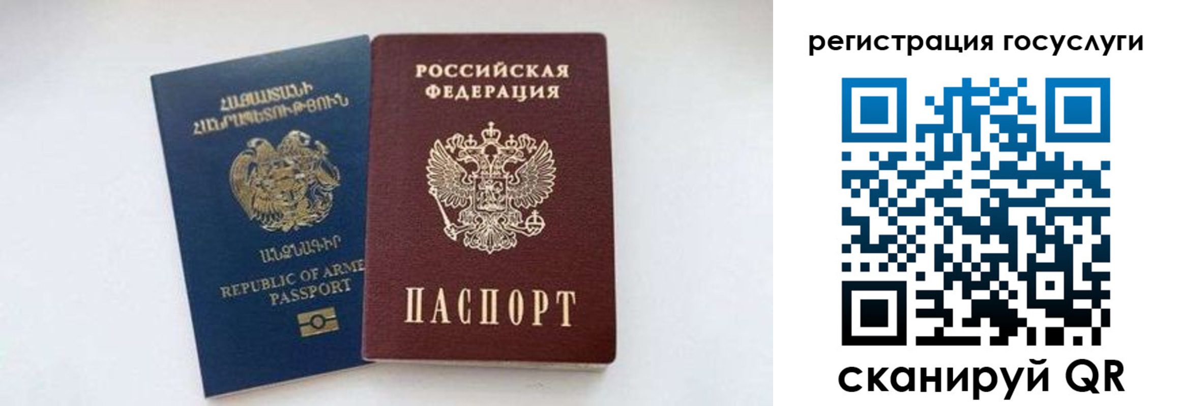 временная регистрация собственник в Находке