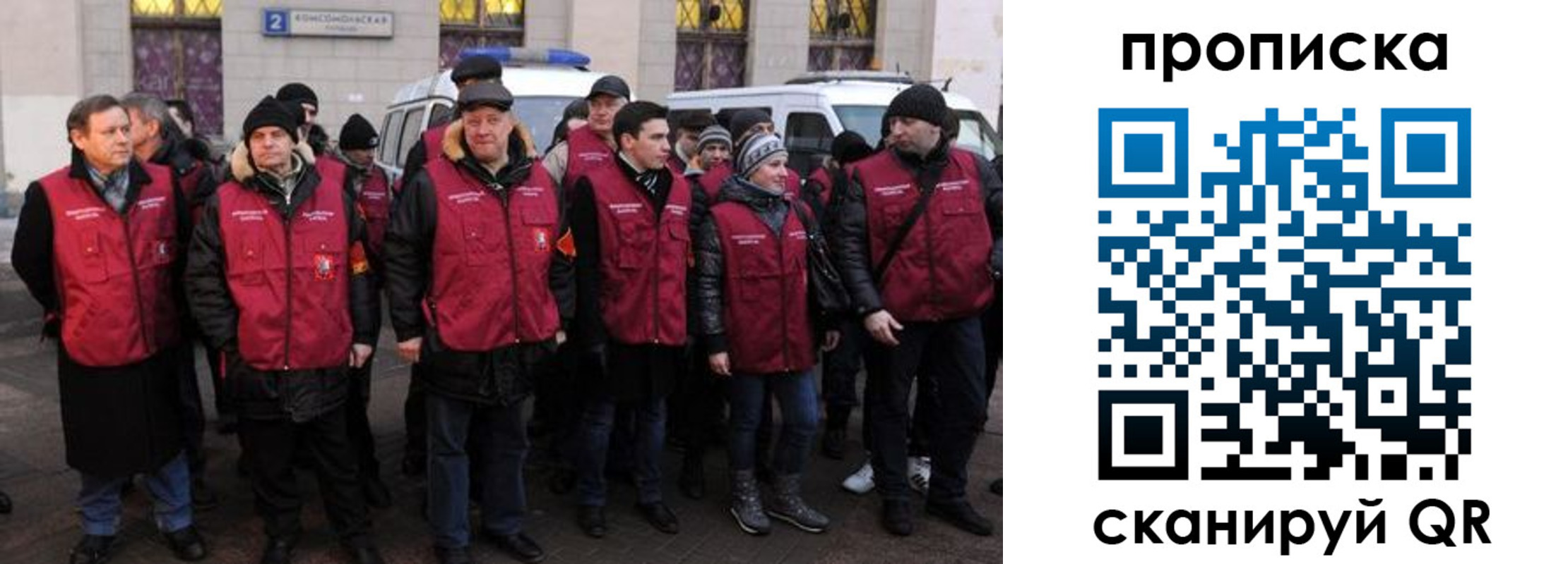 прописка ребенка в Находке